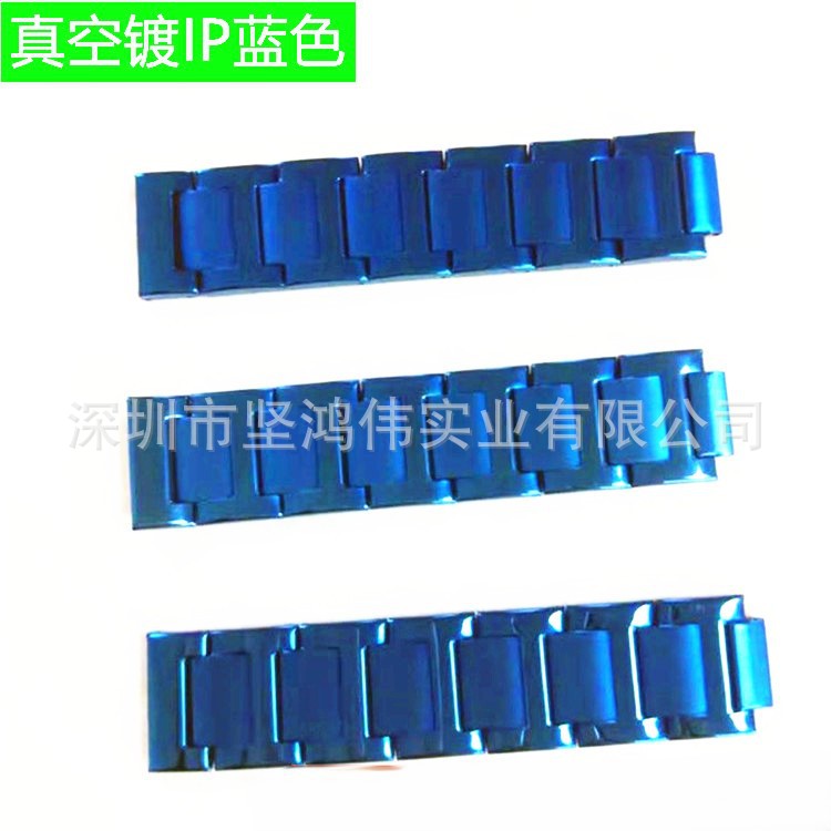 直销不锈钢真空镀膜IP蓝 表壳IP蓝电镀加工 真空镀IP蓝色深圳电镀