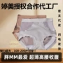 大码超薄透气蕾丝三角裤