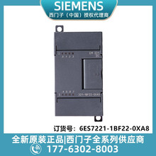 ������EM221 ����������ģ�飬 8����24V DC 6ES7221-1BF22-0XA8