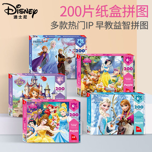 ��ʿ��200Ƭ��ͯƴ�D6-9��14�q��ѩ�澉����ƴ�僺ͯ����ƴ�����