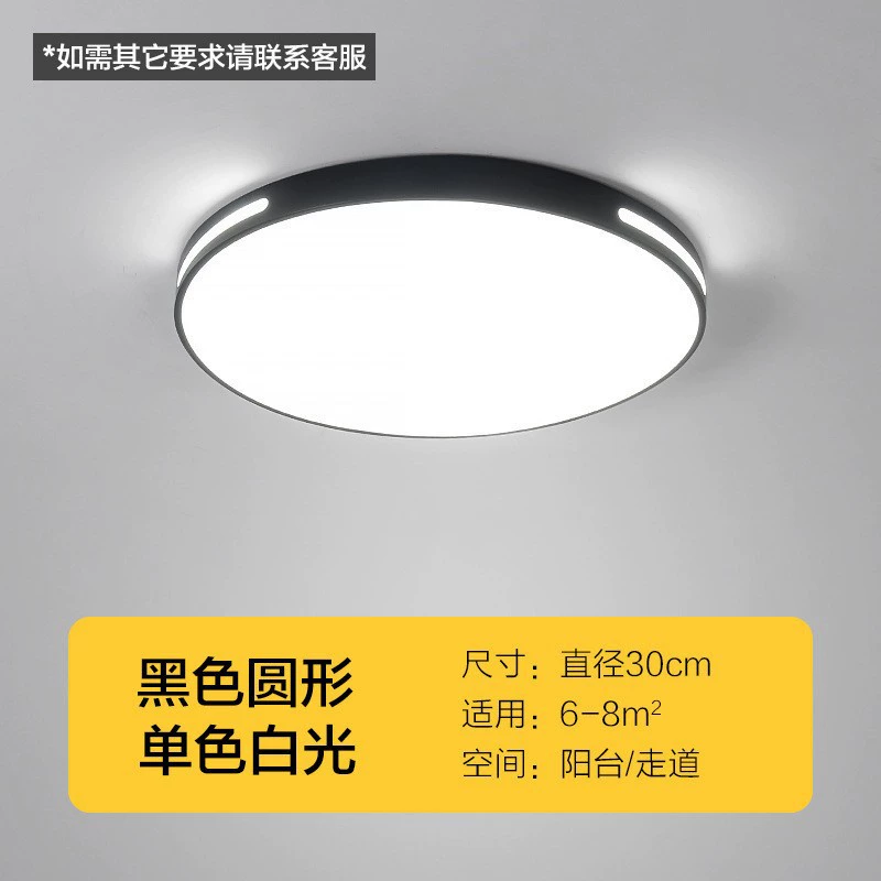 LED современные светильники для гостиной, креативный свет комнаты, потолочный светильник для спальни