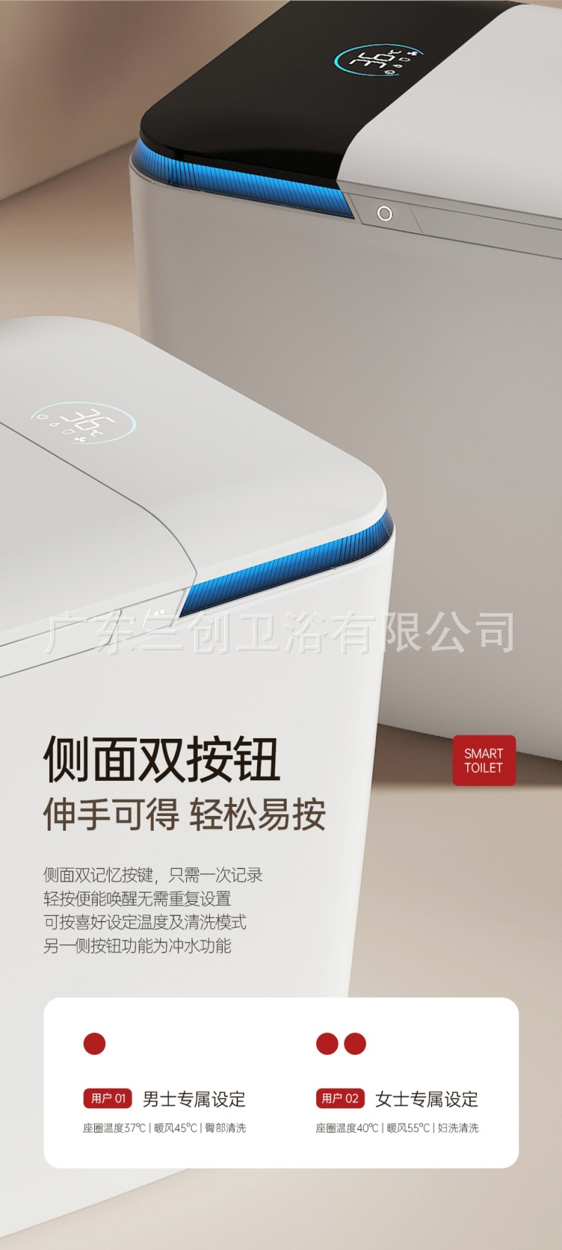 智能马桶U5(葫芦座圈)-详情页 (27).jpg