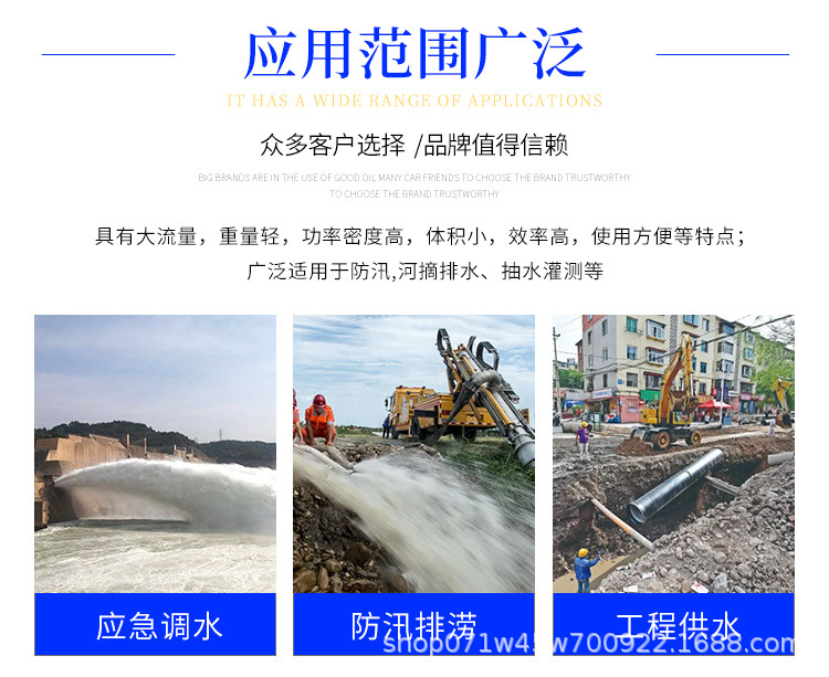 永磁变频防汛泵潜水泵油浸式静音增压水泵大流量不锈钢防洪排涝泵详情2