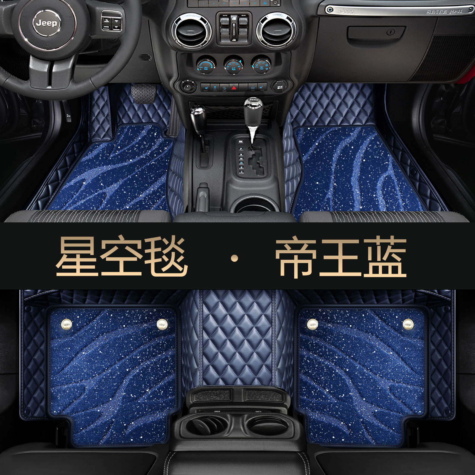 Dedicated to Hongqi H5 HS5 EQM5 H9 HS3 H6 H7 HS7 full surround car custom foot mat