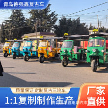 可定制创意设计泰国突突车安全稳定电动拉客车美观复古电三轮车