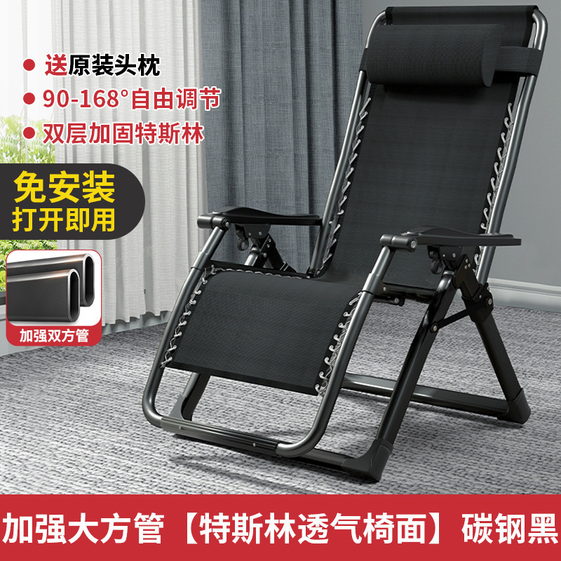午憩宝折叠躺椅家用休闲老人阳台靠背椅办公室可坐可躺午休睡椅子|undefined