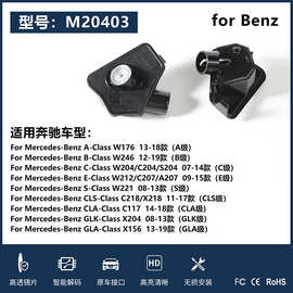 适用于奔驰后视镜迎宾灯光毯老款C级E.A.B.S.GLA.W204.213投影灯