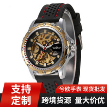 Winner胜利者A531Ebay速卖通男士硅胶休闲镂空自动机械表批发