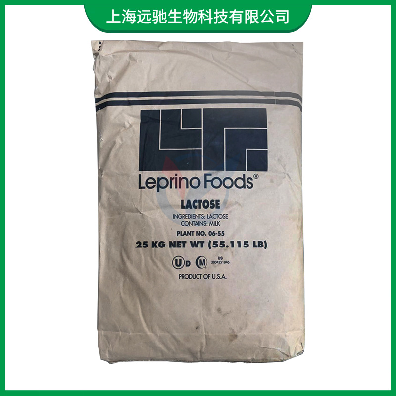 美国乳糖 现货供应奶普利乐食用乳糖粉100目 食品级甜味剂1kg起订
