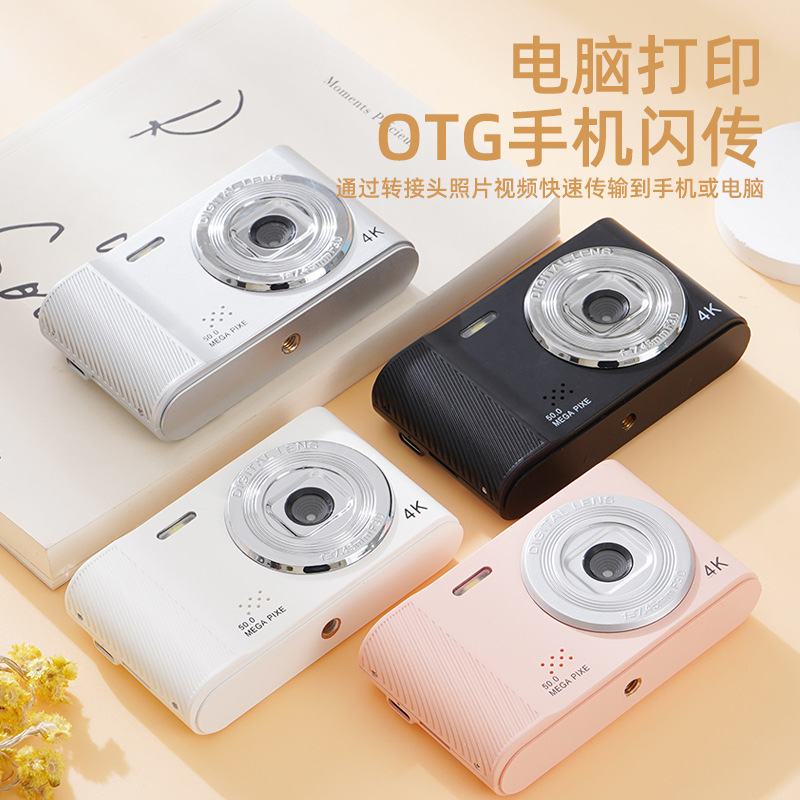 High-Definition Dual-Camera Cute Digital Ccd Camera Campus Students Affordable Photo-Taking Mobile Phone Travel Rechargeable Gift