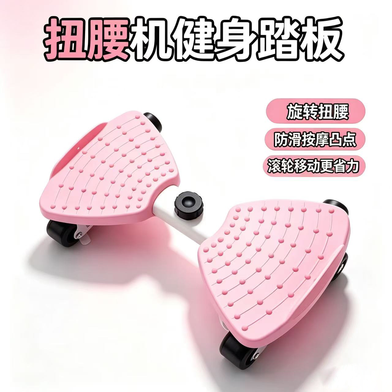 Cross-border butterfly-shaped waist-twisting machine for slimming the waist, home-use fitness tool for lazy people, dance turntable for women's body exercise