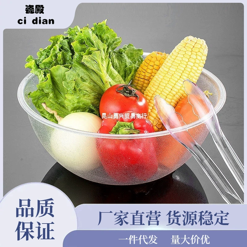 Spicy Basin Delivery Crystal Plastic Plastic Plastic Plastics Picking Cenkin Self -selected Circle Acrylic Caudes Basin
