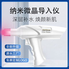 唯依美工場無針水光b071家庭用赤ブルーレイ肌美白ナノ微結晶水光導入器