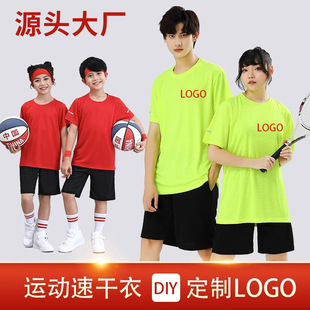 Short-Sleeved Adult and Kidsren's European Size Work Clothes Cultural Advertising Shirts Full Polyester Election Shirts Quick-Drying T-Shirts with Custom Printed Logos