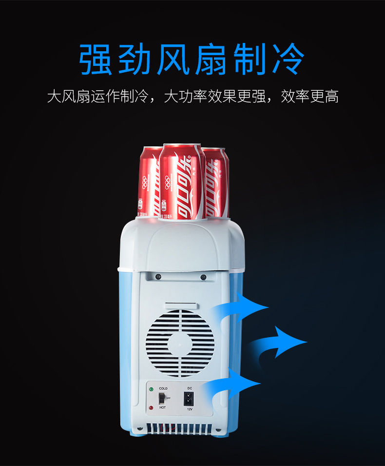 Car Refrigerator 12V24V Car Home Dual-use Refrigeration Refrigeration Fresh-keeping Car Truck Mini Small Refrigerator Other