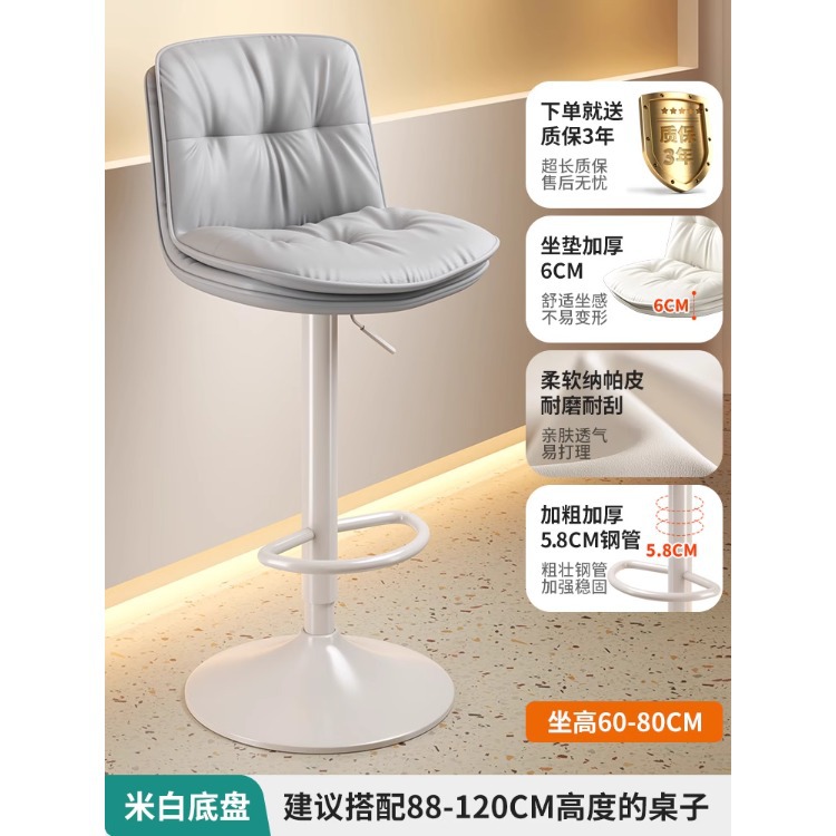 Sillón de bar taburete alto de elevación simple taburete de bar doméstico caja registradora silla respaldo KTV tienda de conveniencia bar silla taburete image 17