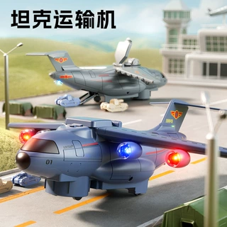 儿童电动万向空中客机仿真模型音乐灯光投放坦克运输飞机战斗机