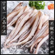 足魷魚須新鮮小腳燒烤串鐵板八爪魚冷凍海鮮食材魷魚須半成品冰衣