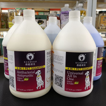 雪貂沐浴露洗澡香波浴液大桶3.78L留香宠物狗狗金毛雪貂通用泰迪