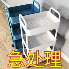 小推车置物架落地多层厨房收纳家用客厅零食架子卧室卫生间储物架