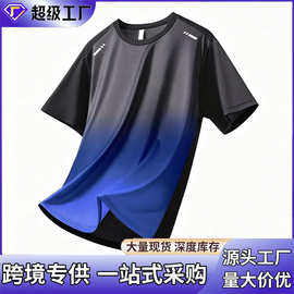 跨境男防晒夏季薄款透气宽松登山健身户外上衣运动速干衣短袖t恤