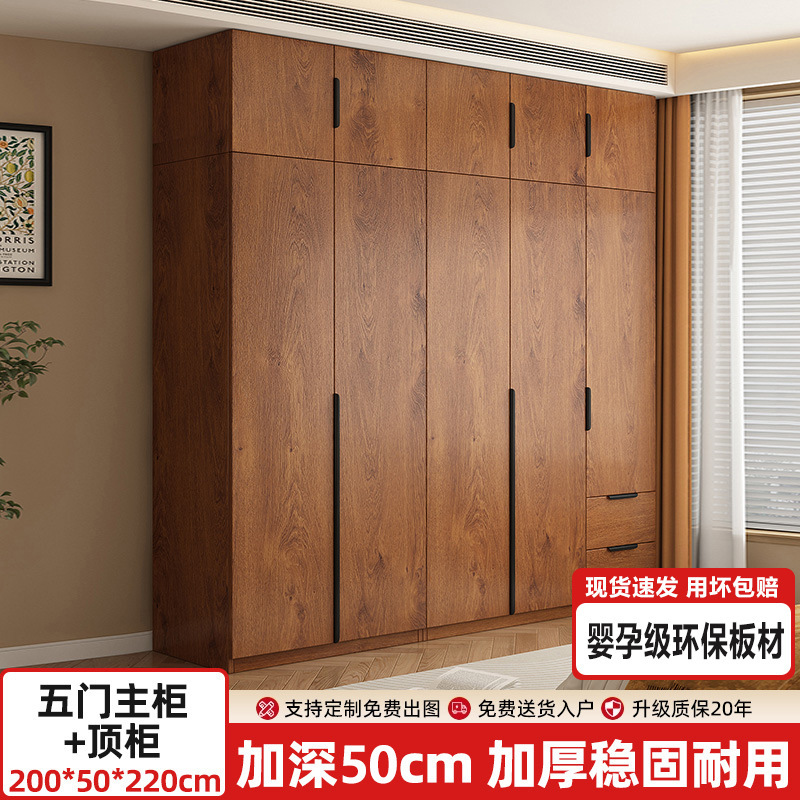 衣柜家用卧室出租房用小户型木质收纳柜子2025新款简易挂衣橱|undefined