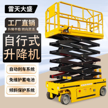 늄��b�ؼ���ʽ�߿����I܇������Һ������ƽ̨�ɳ��ȫ���������C