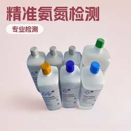 哈希HACH 氨氮试剂 LCW936 Amtax NA8000 试剂 在线检测试剂