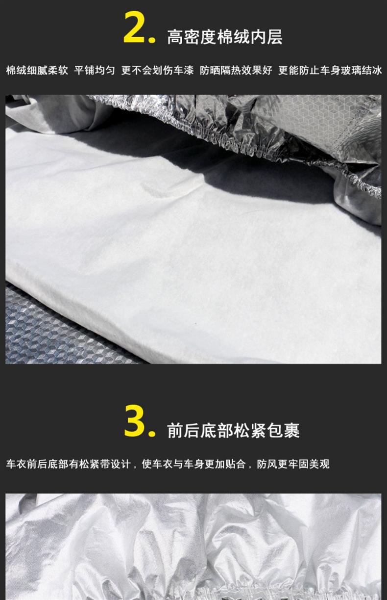 22 Toyota Asia Dragon Special Car Cover Sun Protection, Rain and Dust Insulation Thick Cover Cloth Sunshade Car Cover 19