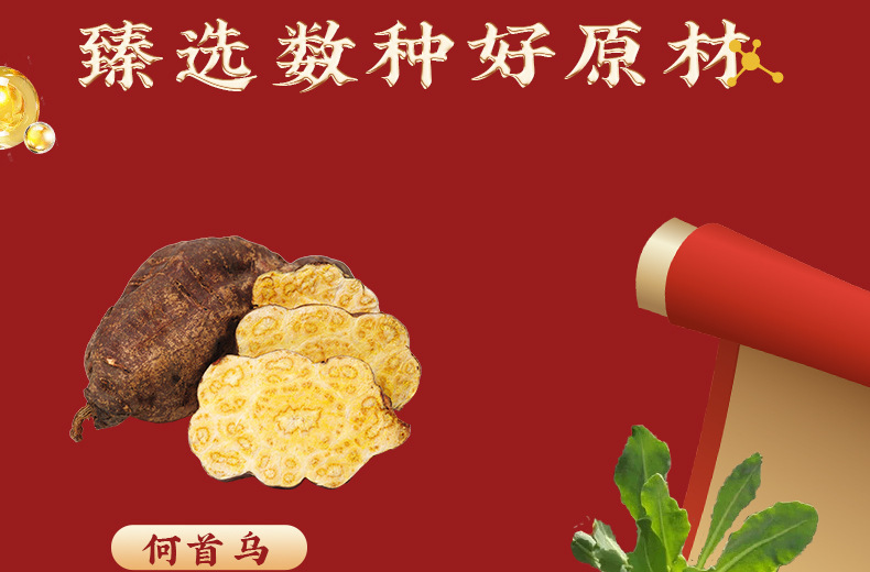 Polygonum Multiflorum Shampoo Soap with Processed Platycladus Arborvitae Leaves and Black Ganoderma Lucidum, Water-Cooled Soap, Handmade Soap, Fragrant Soap, Oil-Removing Shampoo,