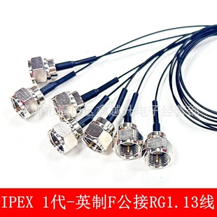 RF1.13������IPEX�DӢ��F�����Ӿ��C픺����L���]·��������̖��