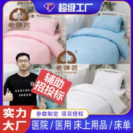 棉花被;三件套;迷彩服