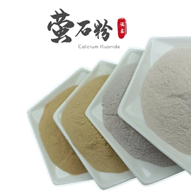 其他非金属;铁粉系列;萤石