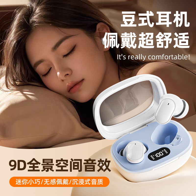 Fábrica de fuente personalizada J116 auriculares inalámbricos Bluetooth larga duración de alta calidad de sonido reducción de ruido auriculares inalámbricos comercio exterior venta caliente