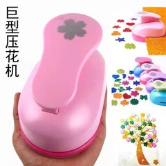 特大省力エンボスマシン愛エンボスマシン diy 印刷機子供の幼稚園手作りツール