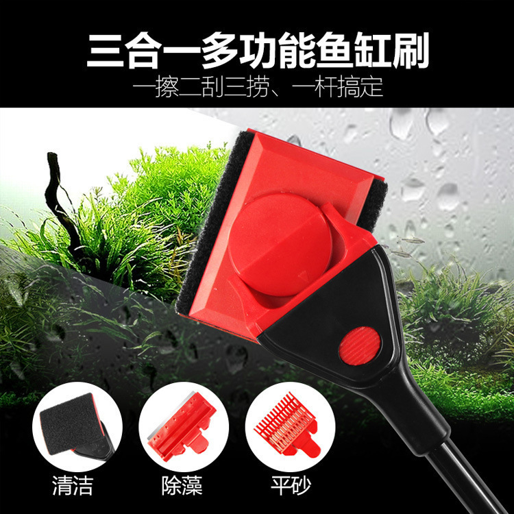 鱼缸擦玻璃擦清理鱼缸清洁刷鱼缸刷鱼缸清洗工具鱼缸刷子清洁长柄