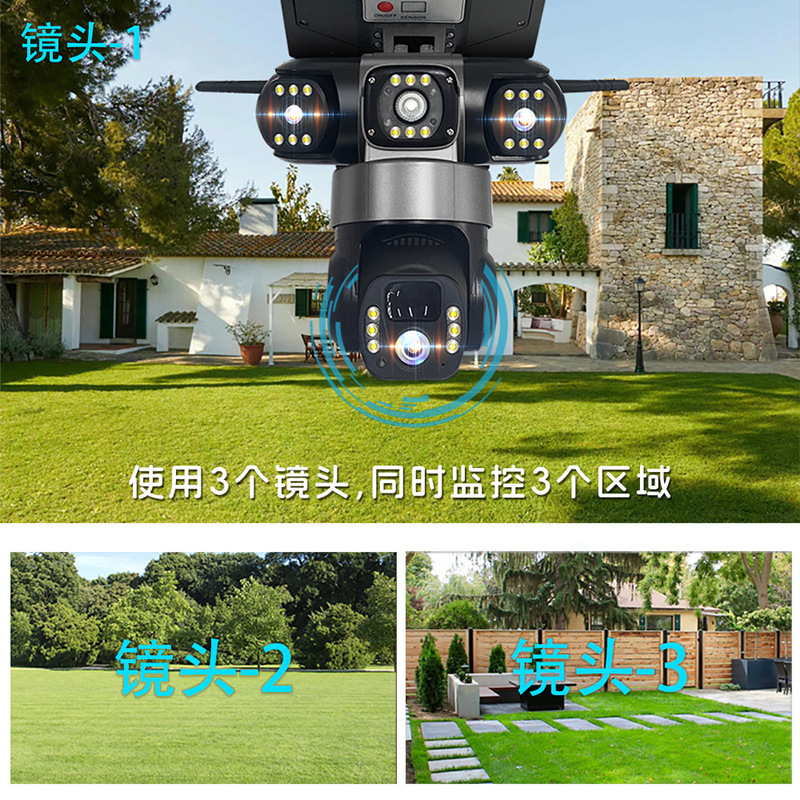 Luz de control remoto de patio exterior tres cámaras solares V380 sin electricidad sin monitor inteligente de red al por mayor