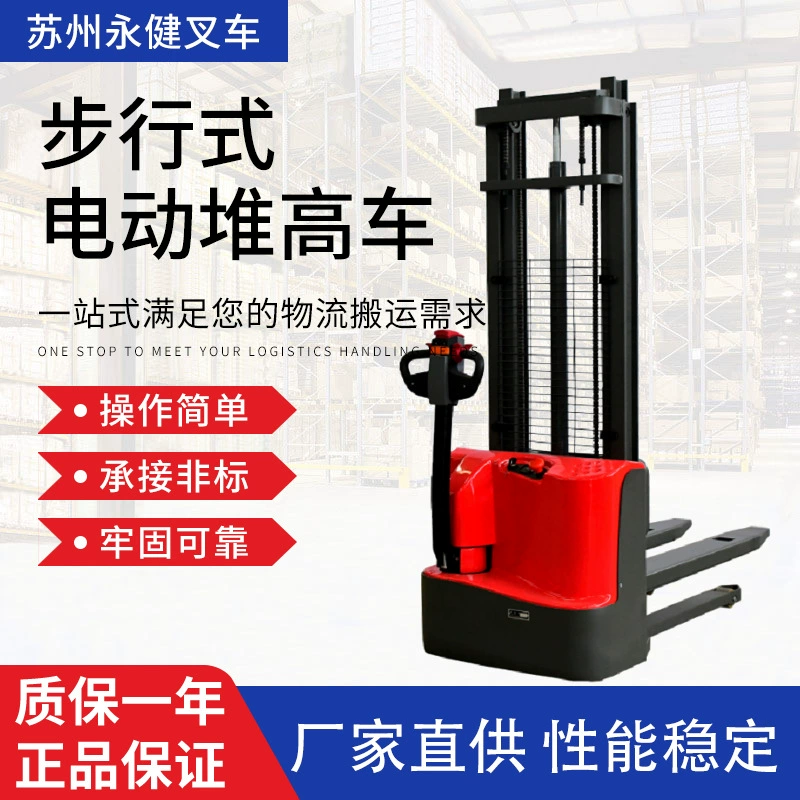 Электрический штабелер 1,5 тонны погрузка и разгрузка гидравлический подъемный Вилочный Погрузчик Штабелер обработка поддонов Электрический подъемный вилочный погрузчик