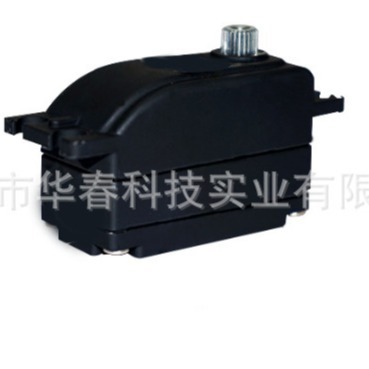 供应无刷玩具车用矮身舵机