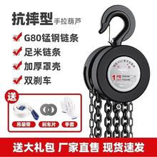 小型吨手拉葫芦1吨拖德国2吊机510进口t3起重葫芦圆形吊葫芦吨吨