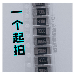 ���R�Ͻ����LR12FTDSR006G�������MS122WF600NT4E 2512 6MR