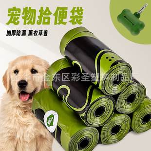 Feiluo Pet Dog Desktop Waste Bags Wholesale and Retail Durable Eco-Friendly Disposable Poop Bags Eco-Friendly Thickened
