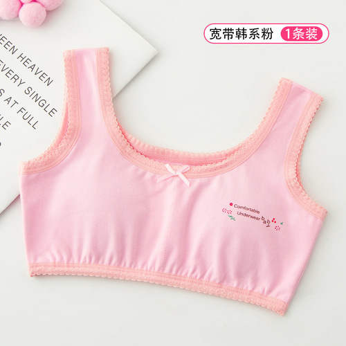 Pure cotton girls' underwear, girls' development period girls' vests, adolescent students' girls' children's bras