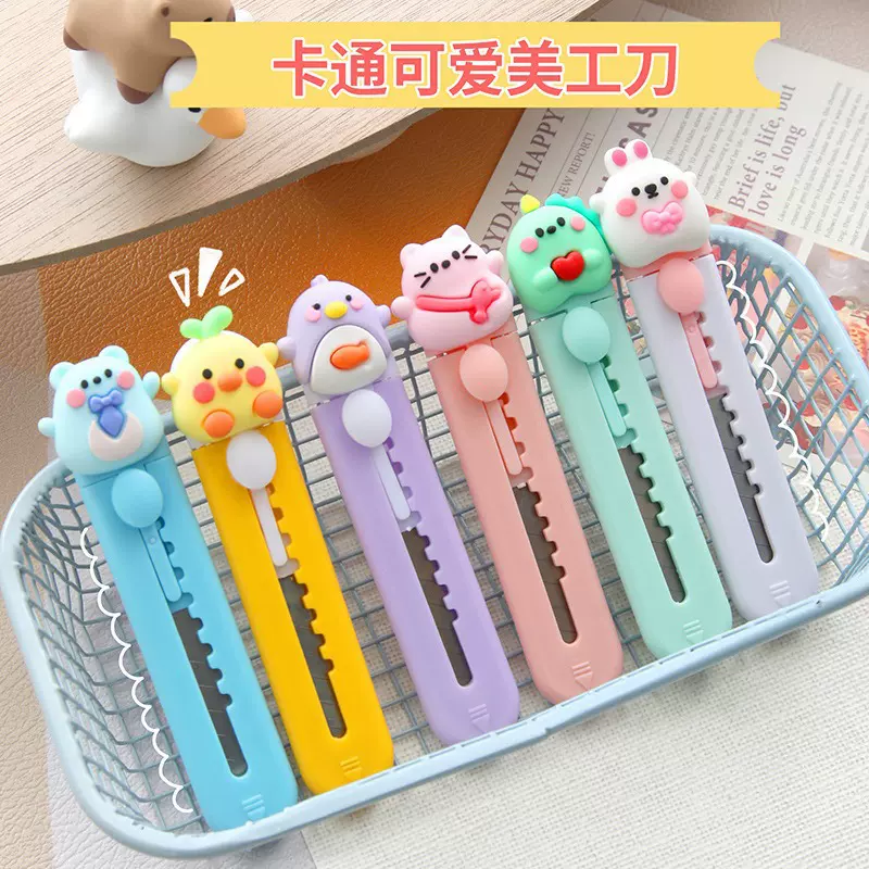 美工刀定制可爱卡通小熊裁纸刀学生办公手工开箱用小刀快递刀批发