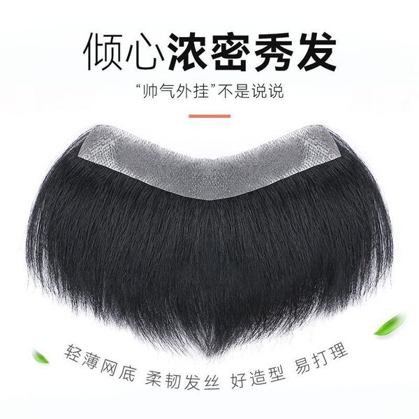 Men's wig along the hairline