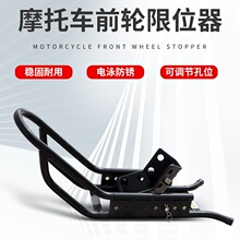 Ħ��܇��܇ǰ݆�̶�֧�� Ħ��݆̥�v܇��λ�� �Ḁ��ͣ܇����λ��