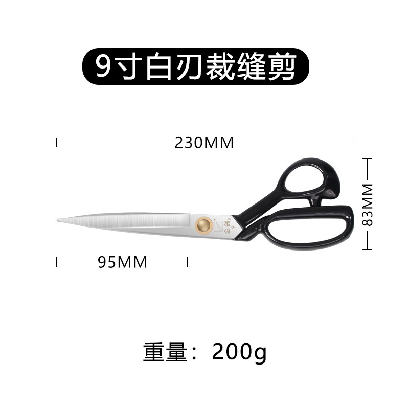9 인치 재단사 가위 [화이트 블레이드]]