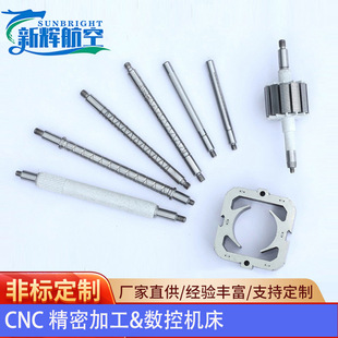 ΢늙C�D��늘��R�_����о����CNC���ܼӹ�