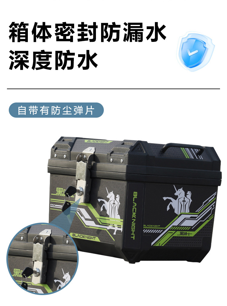 Motorcycle Rear Trunk Large Capacity Battery Electric Vehicle Trunk Universal Yadi No. 9 Mavericks Takeout Box Customization