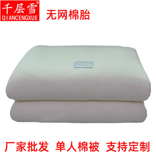 �S�����lǧ���ޟo�W��̥ �½��ޱ�����1.5&times;2�ױ�̥ ������ܛ